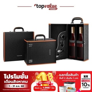 Namiko X COCOGU กล่องเก็บเครื่องดื่ม พร้อมอุปกรณ์เปิดและแก้ว…