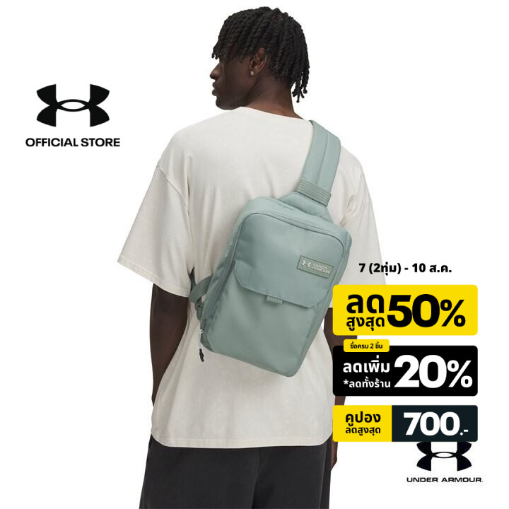 Under Armour UA Triumph Utility Sling