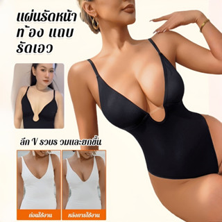 COD🔥น้ำหนักเบาและเป็นมิตรต่อผิว🔥 ถุงน่องคอวีลึกสุดเซ็กซี่/กา…