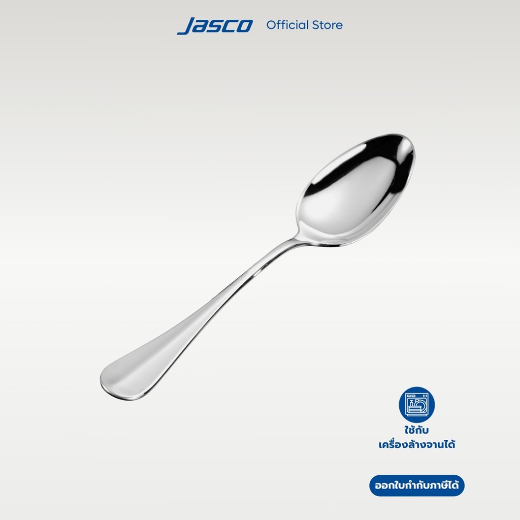 Jasco ช้อนอาหาร Table Spoon, Terra series #CU-E-03TB