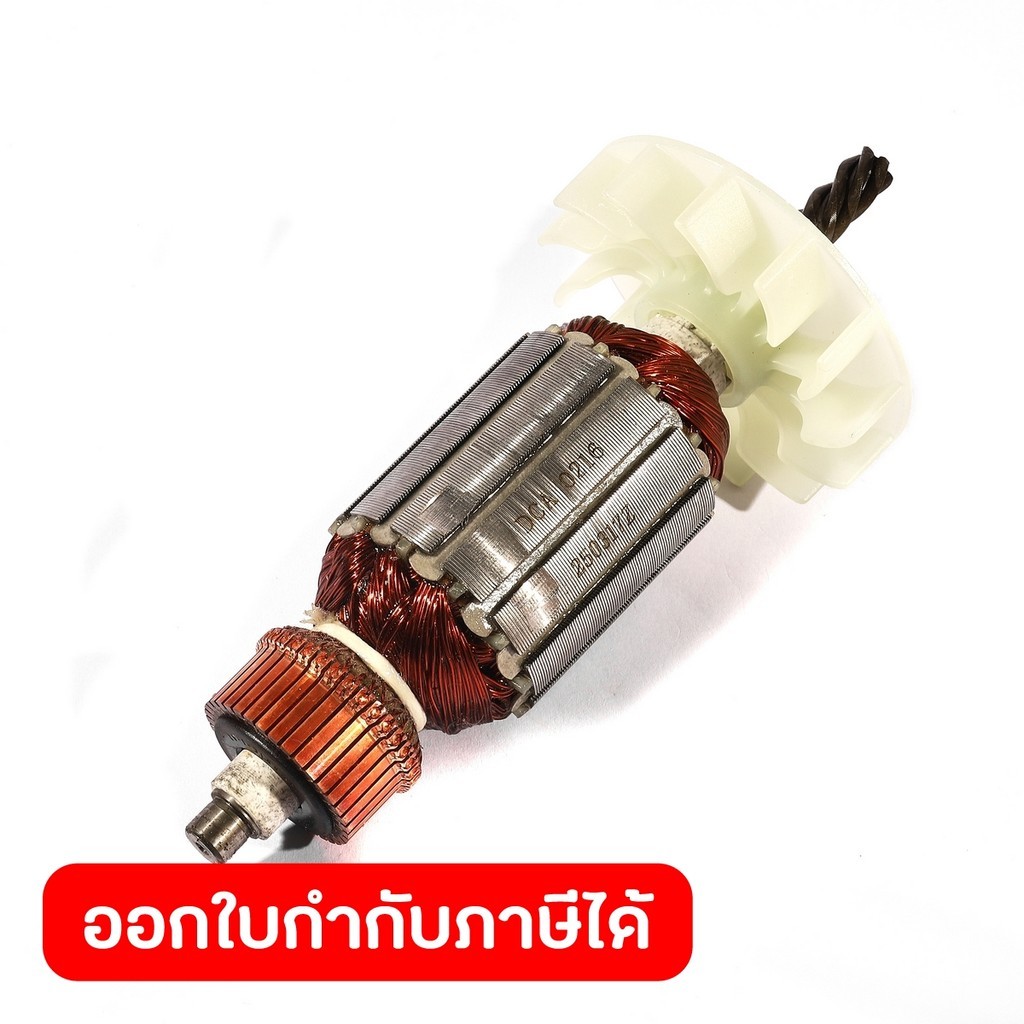 DONG CHENG อะไหล่ ทุ่นไฟฟ้า ใช้กับสว่านแท่นแม่เหล็ก 30มม 900W รุ่น DJC02-30 (ดองเช็ง)
