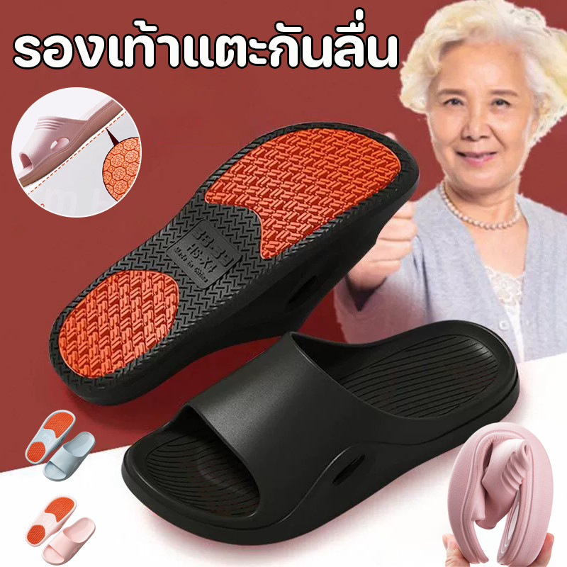 COD รองเท้าแตะกันลื่นสำหรับผู้สูงอายุ ฤดูร้อน รองเท้าแตะกันลื่น สำหรับใช้ในบ้าน