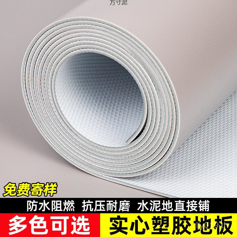 Flooring ขายส่ง Commercial Mat ชั้นสีเทาเต้นรํา pvc วิศวกรรมหนังชั้นหนังพลาสติกซีเมนต์หนา USD6
