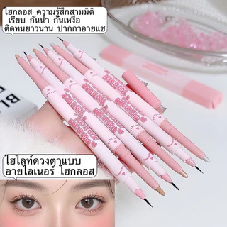 SR-shop: ไฮไลท์ดวงตาแบบ อายไลเนอร์ ไฮกลอส ความรู้สึกสามมิติ เรียบ กันน้ำ กันเหงื่อ ติดทนยาวนาน ปากกาอายแช-EC6520