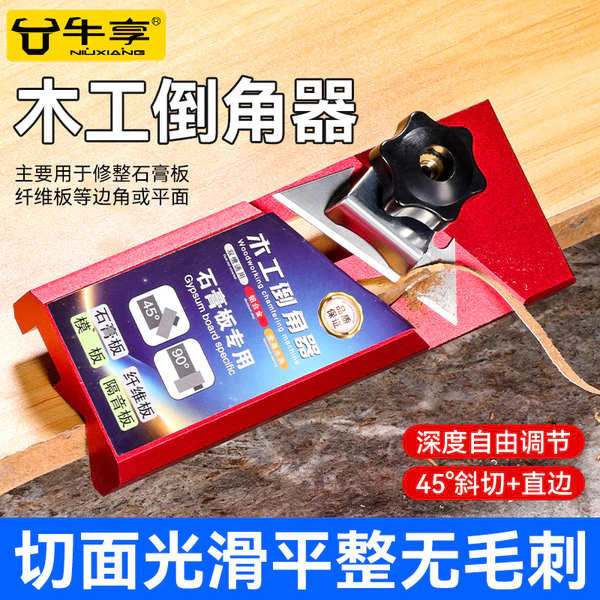 อลูมิเนียมยิปซั่มบอร์ด v-Shaped Chamfering อุปกรณ์มุมขวา 45 องศา Beveled Edge Planer ตัดมีดงานไม้ Du