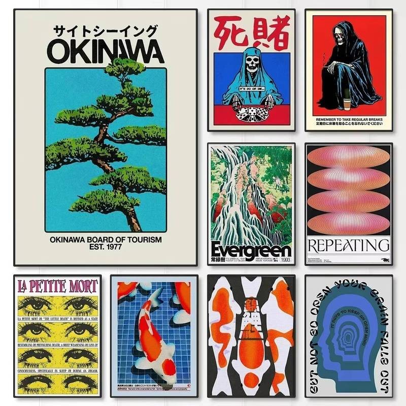 Vintage Japan Okinawa Prefecture เดินทางบทคัดย่อโปสเตอร์ผ้าใบโชคดีสัตว์ Koi ตกแต่งบ้านสมัยใหม่ศิลปะแขวนภาพวาด