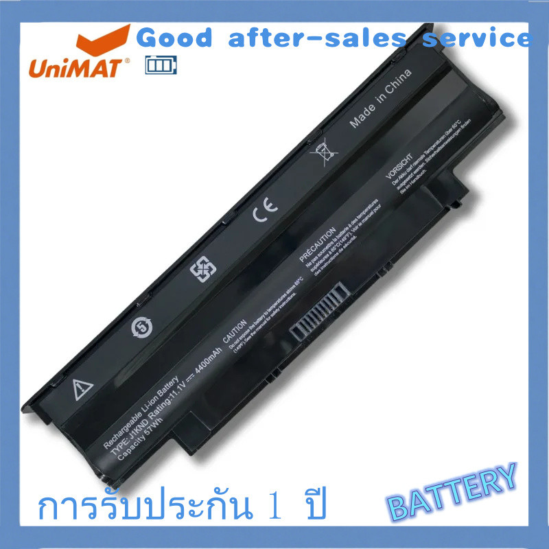 แบตเตอรี่แล็ปท็อป J1KND สำหรับ Dell Inspiron 14R N4010 N4050 15R N5010 N5110 N5030 17R N7010 N7110 4