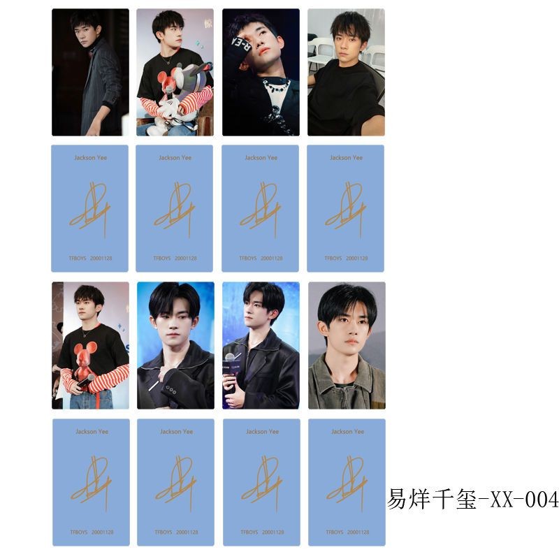 TFBOYS Yiyang Qianxi การ์ดเล็ก aroundtv98