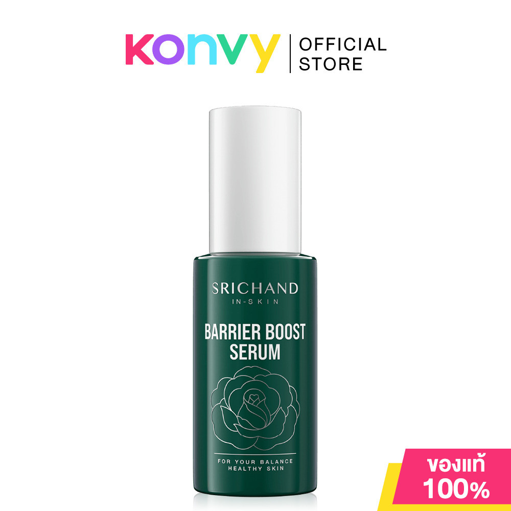 Srichand Barrier Boost Serum 30ml ศรีจันทร์ เซรั่มบูสต์ผิว.