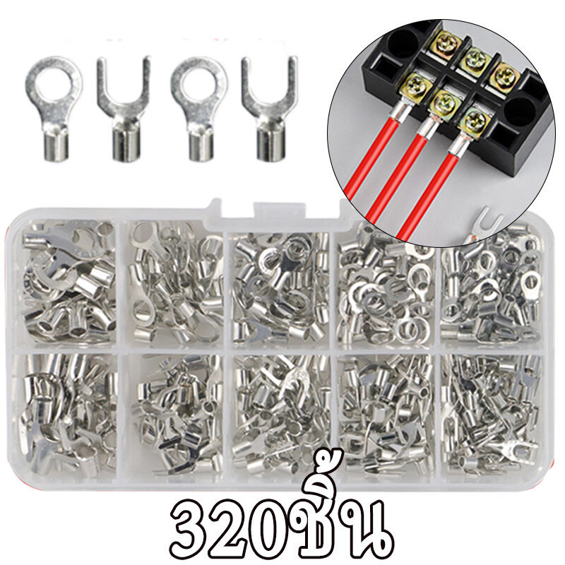 Tools.Shop. 320ชิ้น แบนตัวผู้และแบนตัวเมีย / หัวเสียบทองเหลือง