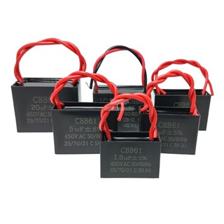 CBB61 ตัวเก็บประจุสตาร์ทพัดลม 1.2/1.5/1.8/2/2.5/3/4/5/6.0 UF…