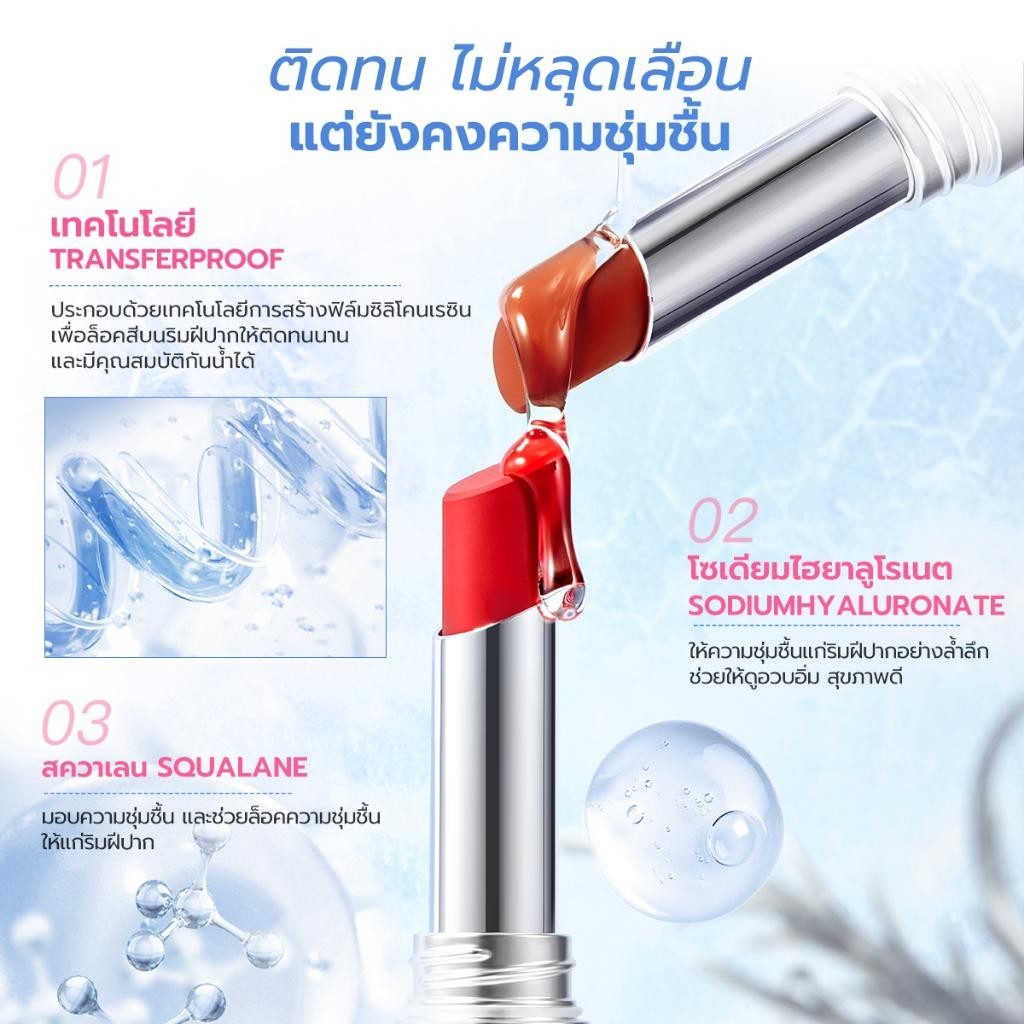 bnb barenbliss no gravity transferproof matte lipstick ลิปแมท บางเบา กันน้ำ ติดทน 1 แท่ง ขนาด 3g ราคา ถูกที่สุด ดีลบีเคเค แกลเลอรีภาพที่ 6