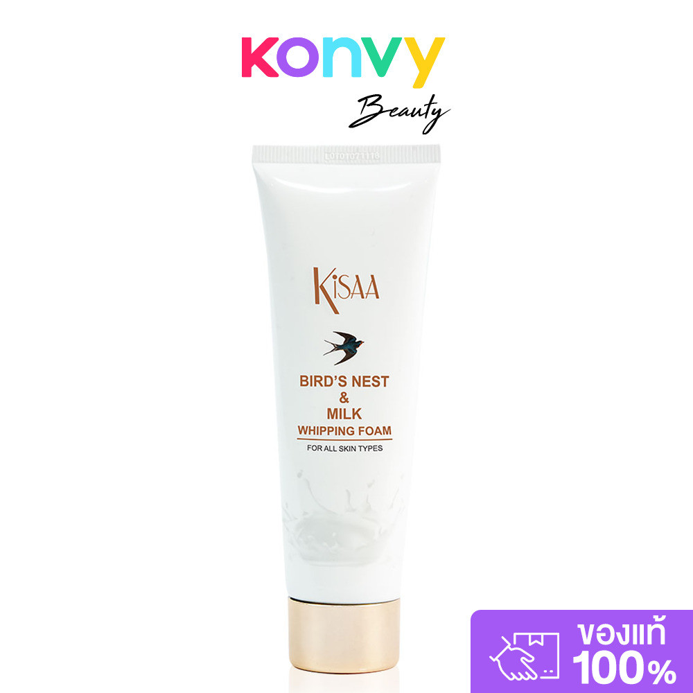 Kisaa Bird's Nest & Milk Whipping Foam 100ml.