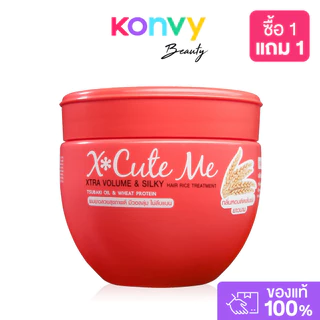Xcuteme Xtra Moist Hair Hya Treatment เอ็กซ์คิวท์ มี ทรีทเมนท์บำรุงผม สูตรผสมน้ำมันจากดอกสึบากิและไฮยาลูรอน.