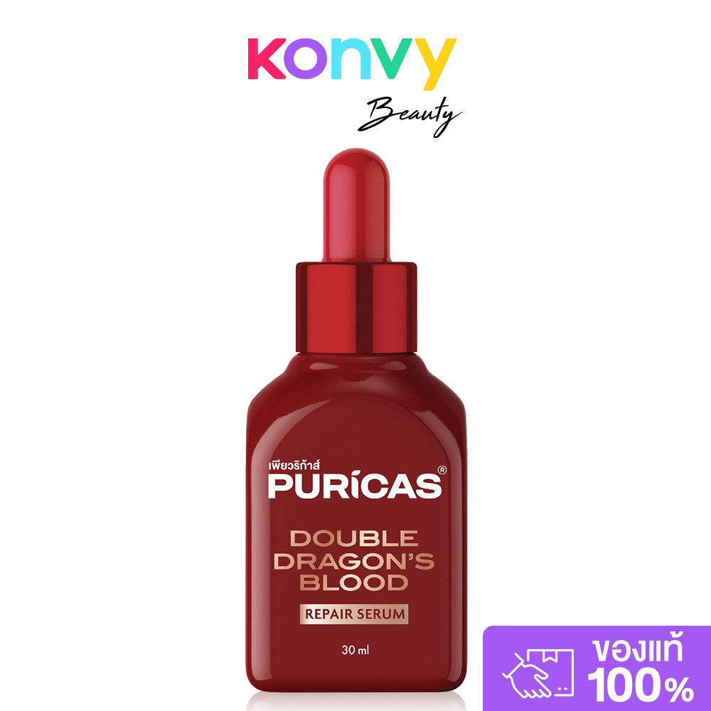 Puricas Double Dragons Blood Repair Serum 30ml เพียวริก้าส์ เซรั่มบำรุงผิว.