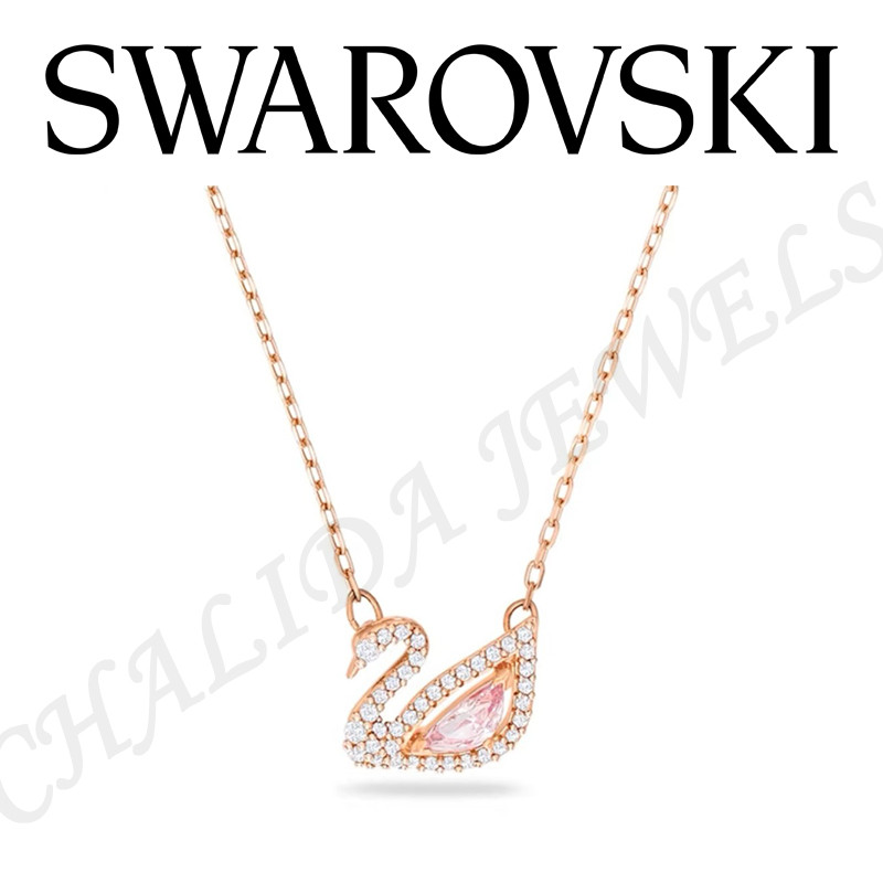 🥇สินค้าแท้ 100%🥇 Swarovsk Dancing Swan necklace สีชมพู คริสตัลแวววาว เป็นของขวัญ