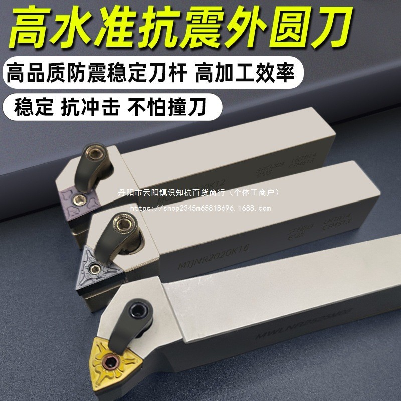 CNC เครื่องมือบาร์ด้านนอกรอบเปลี่ยนเครื่องมือ mwlnr25m08/MWLNR2020k08 เครื่องกลึงรูปพีชคลิปเครื่องมื