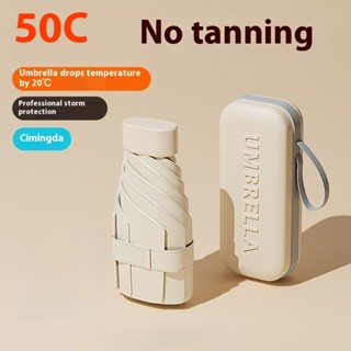 แคปซูลร่มกันแดดขนาดพกพา กันแดดสำหรับใบหน้า และม่านบังแดดแบบม…