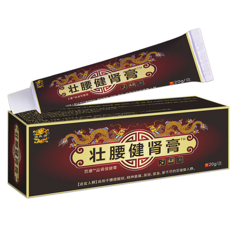 สินค้าใหม่ พร้อมส่ง Kidney-Strengthening Back Pain แผ่นแปะไต-Yang Virtual Kidney-Aci20250808