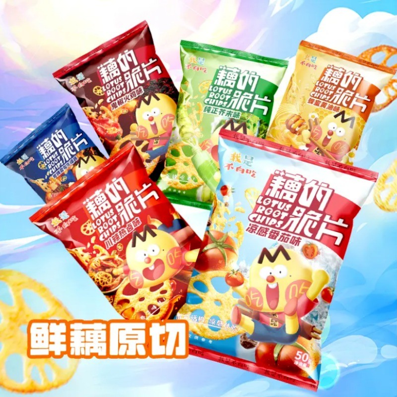 Xupai ขนมเค้กรากบัวกรอบ 50g