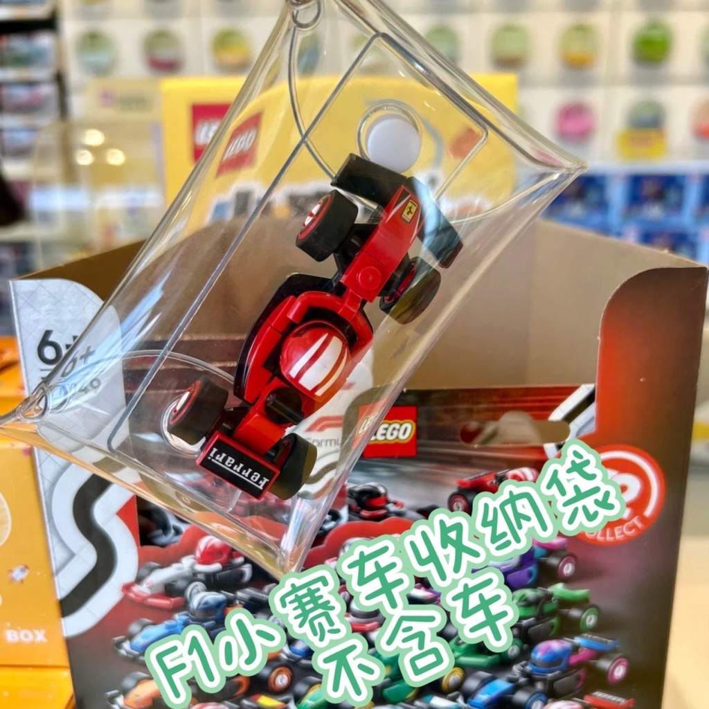 P PVC Storage Bag Lego F1 Draw Draw Music Racing Car Storage Bag Display Box Figure-Made โปร่งใสแขวน