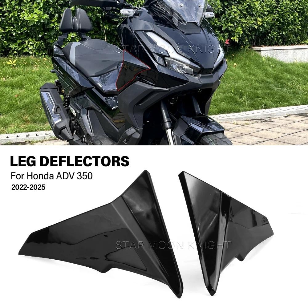 สําหรับHonda ADV 350 ADV350 2022 2023 2024 2025 ขาFairing Wind Deflectorอุปกรณ์เสริมรถจักรยานยนต์ด้านข้างกระจกAir Deflectors