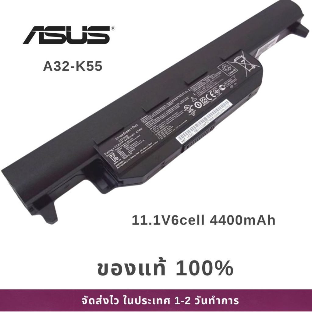 แบตเตอรี่โน๊ตบุ๊ค Asus Battery Notebook A32-K55 A33-K55 A41-K55 A45VS F55V F55VD A75A ของใหม่ 100% ส