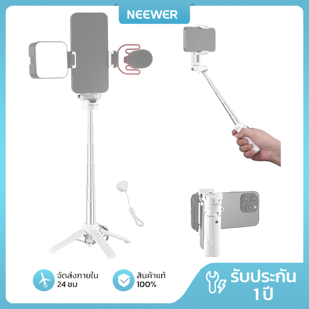 NEEWER P15 ขาตั้งกล้องเซลฟี่พร้อมรีโมท Bluetooth (สีขาว) – สตรีมมิ่ง iPhone Vlog/Live