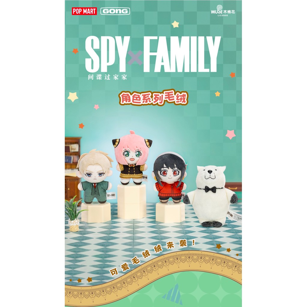 POPMART Spy Play House Character Series กล่องปริศนาตุ๊กตา ออกวันที่ 14 สิงหาคม JJ7Q