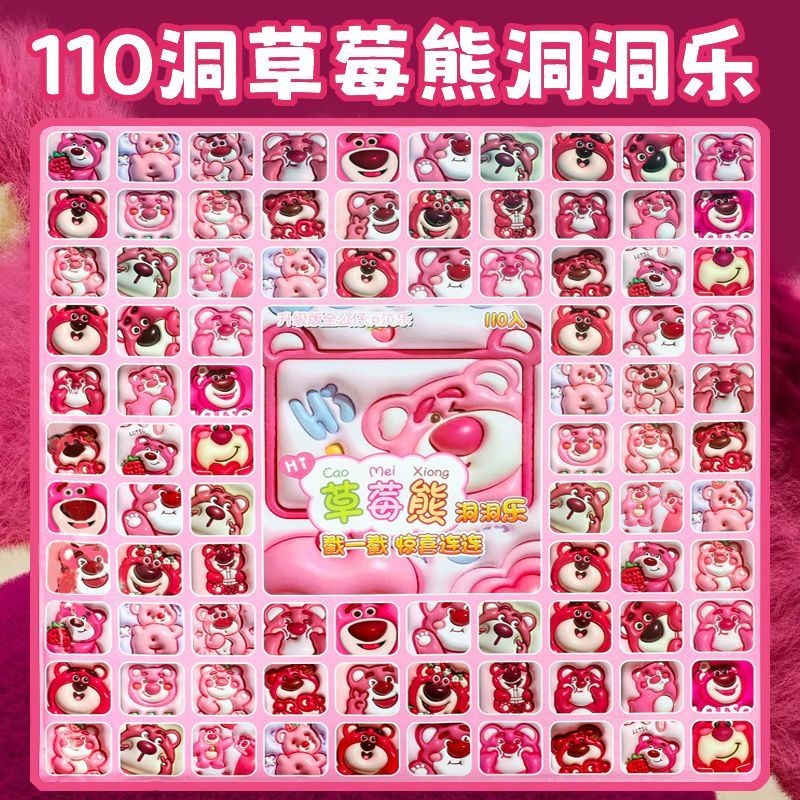 ที่โดดเด่น/เลือก 110 ชิ้นสตรอเบอร์รี่หมี Dongdongle Mystery กล่องราคาถูกสาวของเล่นเด็กเจ้าหญิง Poke 