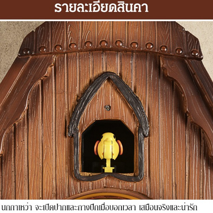 นาฬิกาติดผนัง สไตล์นอร์ดิกดั้งเดิม นาฬิกากุ๊กกู สไตล์ สวิงอัตโนมัติ การตัดด้วยเลเซอร์ น้ำหนัก ทันสมัย - รูปที่ 7