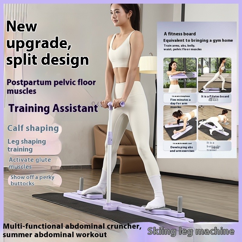 Ski Machine Split Type Leg Slimming Machine Leg Slimming Artifact Pelvic Floor Muscle Trainer Exerci
