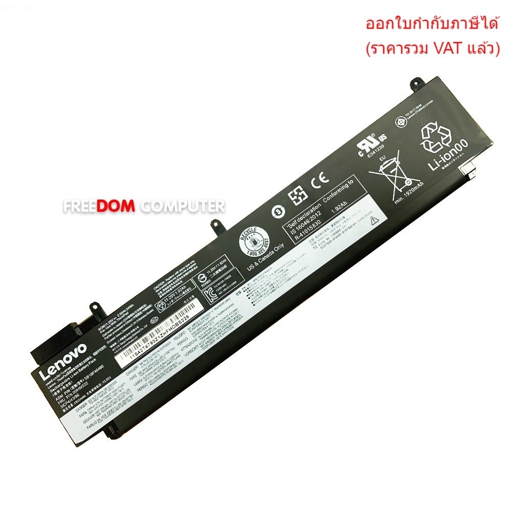 BATTERY-NOTEBOOK แบตเตอรี่โน๊ตบุ๊ค(แท้) 00HW023 00HW022 ใส่ Lenovo ThinkPad T460S T470S Series (ตัวท