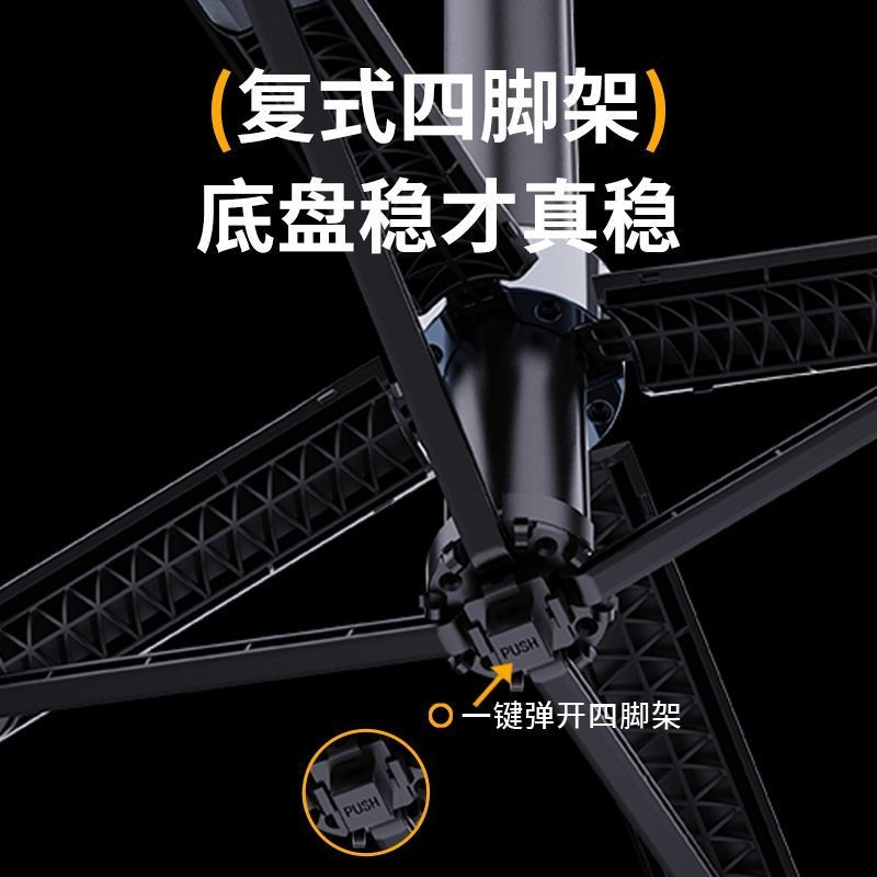 1.8m One-Button Pop-Up Selfie Stick Quadrupod ชาร์จแบบพกพามือถือชั้น Live Stand/8.16