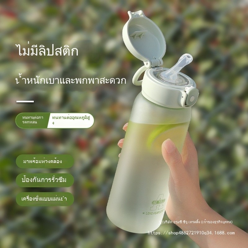 ถ้วยน้ําฟางแบบพกพาคุณภาพสูงสําหรับเด็กผู้หญิงเหมาะสําหรับเด็กและนักเรียนไปโรงเรียน