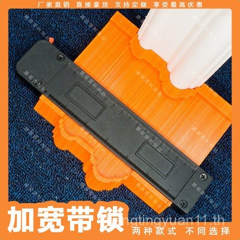 Profiler Profiler Profiler ไม้บรรทัดโปรไฟล์กว้างขึ้นพร้อมล็อคโปรไฟล์เกจวัดปรับการวัด Arc วัดไม้บรรทั