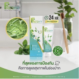 ยาสีฟัน เฟรชชี่ เนเชอรัล เฮอร์เบิล ทูธเพสท์FRESHY NATURAL HE…