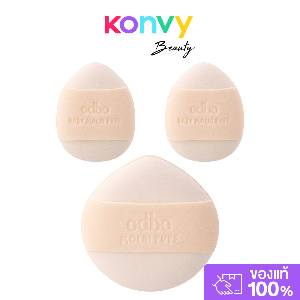 ODBO Puffs Mochi Family 3pcs โอดีบีโอ เซทพัฟโมจิเนื้อนุ่ม 3 ชิ้น.