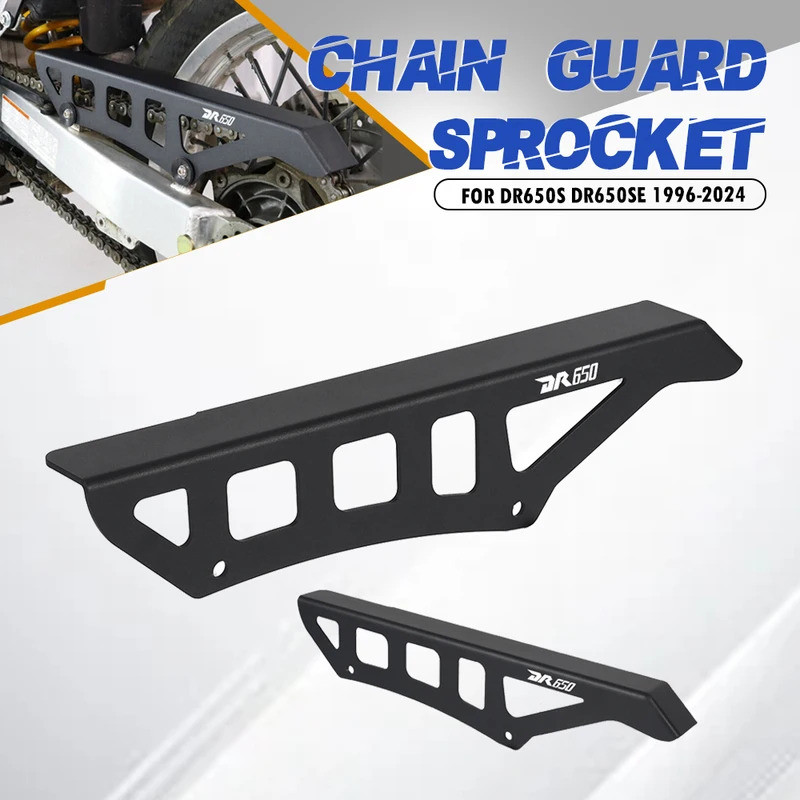 DR650 DR650S DR650SE โซ่รถจักรยานยนต์ Guard Protector คู่มือเฟืองสําหรับ Suzuki DR 650 650S 650SE 19