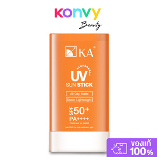 KA UV Sun Stick SPF50+ PA++++ 18g เคเอ กันแดดสติ๊กเนื้อแมท.