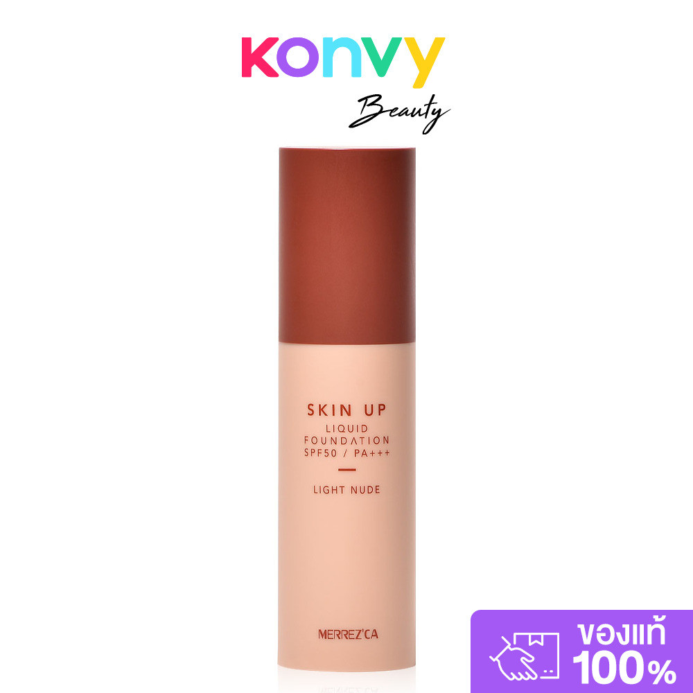 Merrezca Skin Up Liquid Foundation SPF50/PA+++ 30ml เมอร์เรซกา รองพื้นสัมผัสนุ่มลื่น.