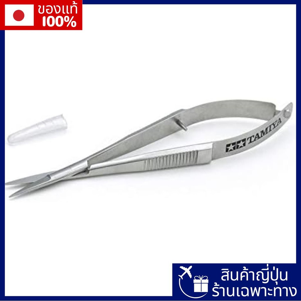 Tamiya Craft Tool Series No.57 Precision Tweezers กรรไกรพลาสติกเครื่องมือรุ่น 74157【Direct from Japa