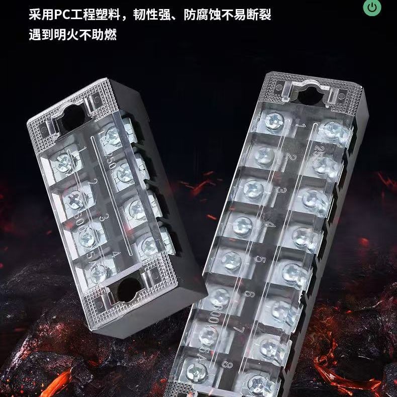 TB-1512 Terminal Block 3/4/5/6/7/10 Terminal Block 25A Connector Connector Board Current 45A YYTG