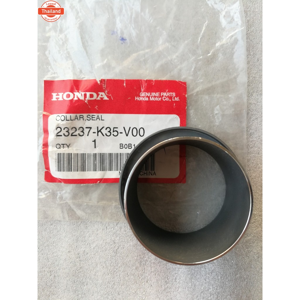 23237-K35-V00 ปลอกรองซีล Collar, Seal แท้ศูนย์ Honda PCX150i 2014-2017, Click150i, Click125i 2015-20