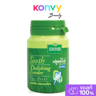 Supaporn Herb Tooth Polishing Powder 90g สุภาภรณ์ ผงสครับฟันสมุนไพรไทย.