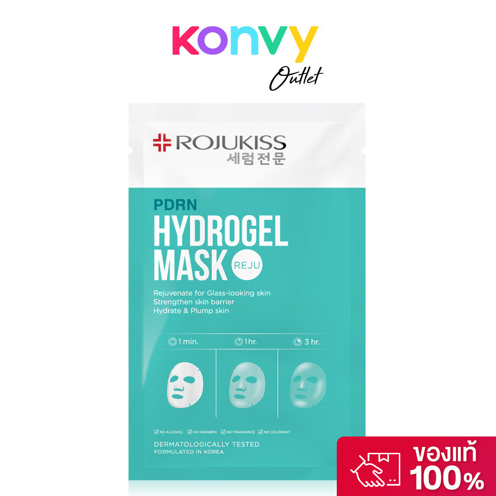 Rojukiss PDRN Hydrogel Mask 33g.
