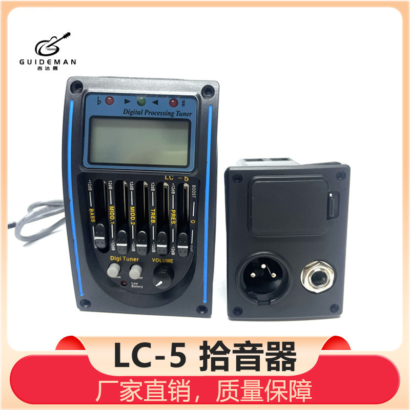 กีต้าร์โปร่ง Pickup LC-5 EQ 5-Stage Pickup กีต้าร์โปร่งอะคูสติกคลาสสิก Universal Pickup Balancer