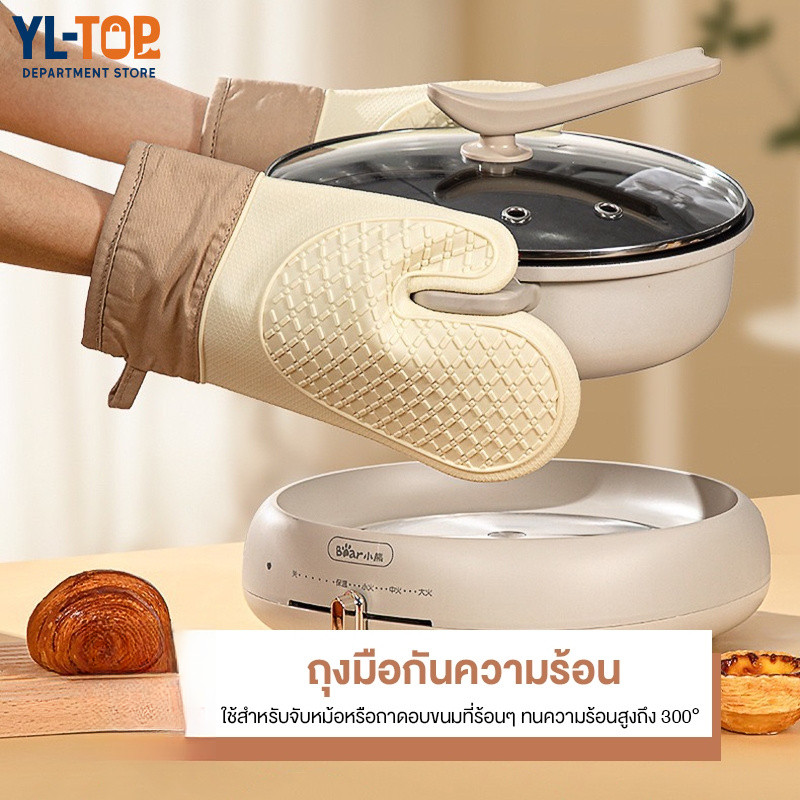 ถุงมือซิลิโคนทนความร้อน ถุงมือทนความร้อน ถุงมือทำอาหาร กันลื่น ทำความสะอาดง่าย (จัดส่งจากประเทศไทย) G3572