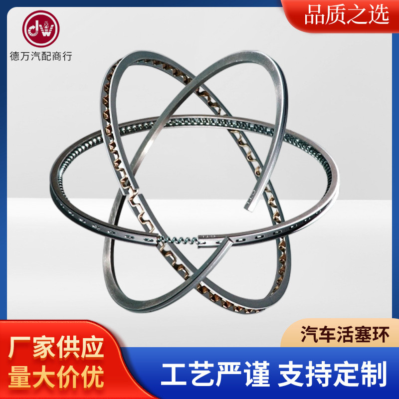 1AR-FE汽车活塞环组合油环气密稳定性好13011-36020,13011-36070