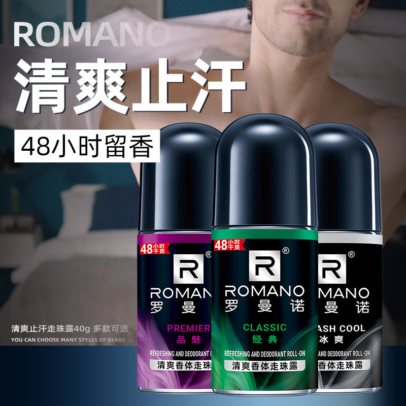 Romano Roll-On Deodorant Deodorant Mens Deodorant Underarm Deodorant Dry Antiperspirant Antiperspira